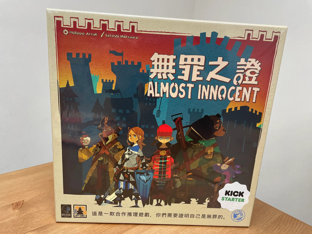 Almost Innocent - 無罪之證