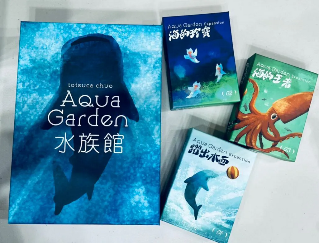 Aqua Garden - 水族館大全套 包7個擴充