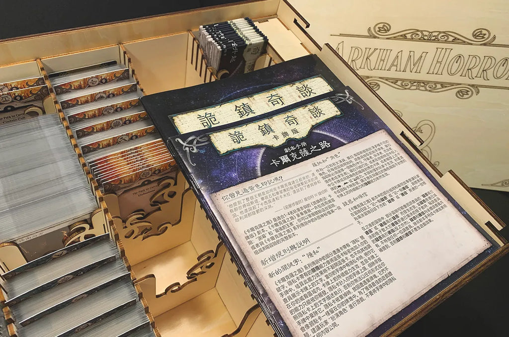 Arkham Horror: The Card Game Luxury Organizer - 【烏鴉盒子】詭鎮奇談 : 卡牌版 豪華收納木箱