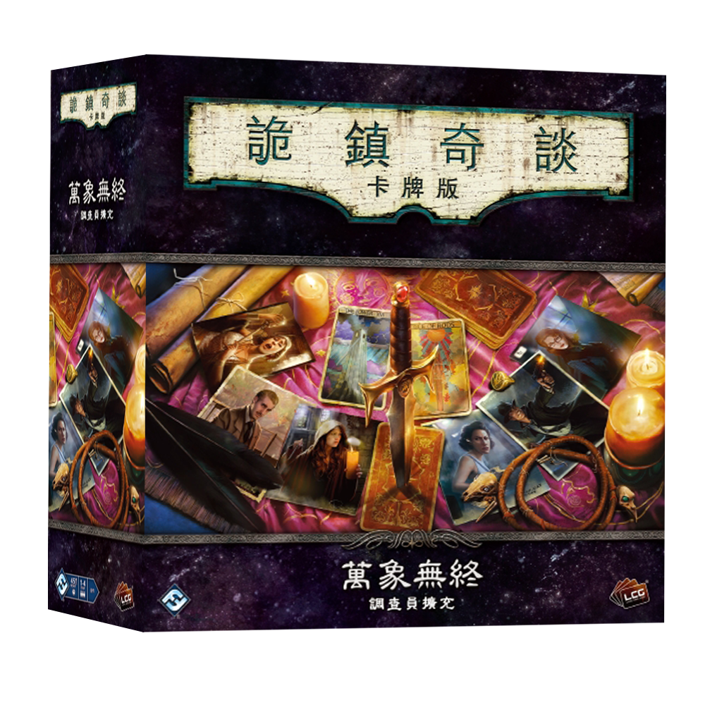 Arkham Horror: The Circle Undone Investigator Expansion - 詭鎮奇談卡牌版：萬象無終 調查員擴充 - [GoodMoveBG]