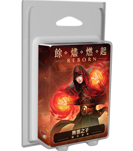 Ashes Reborn Children of Blackcloud Expansion - 餘燼燃起 黑雲之子 牌庫擴充 - [GoodMoveBG]