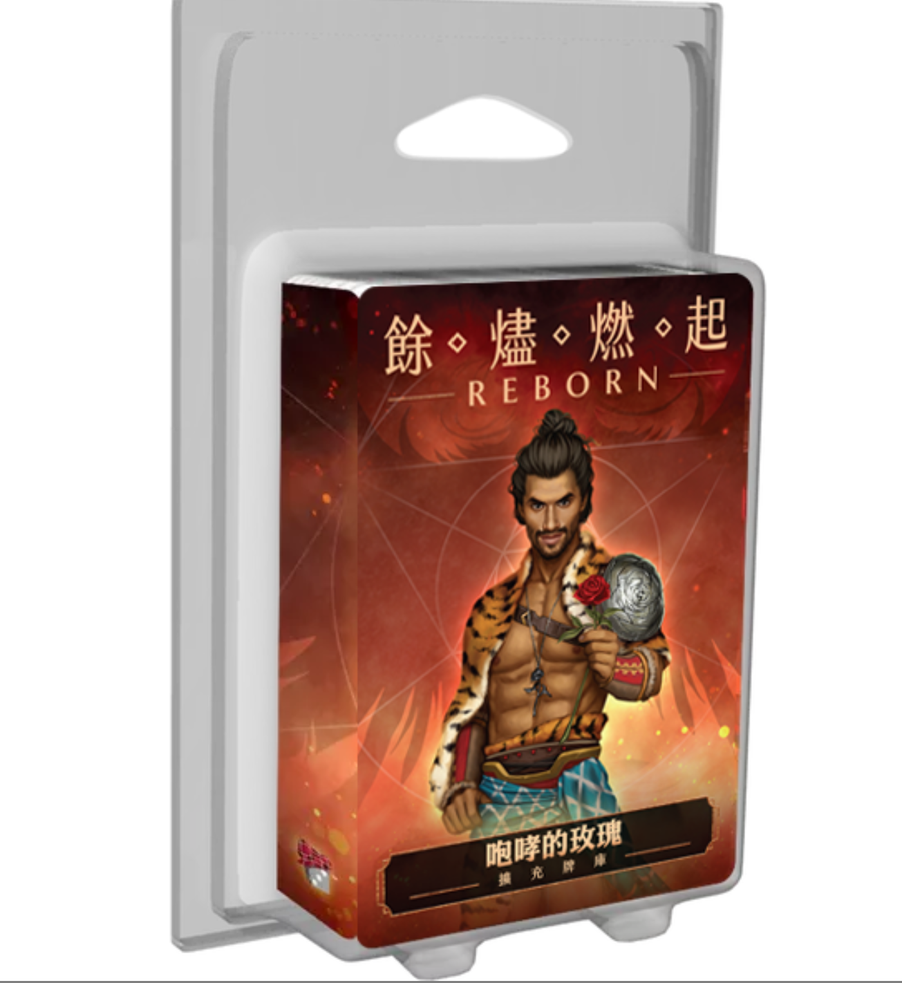 Ashes Reborn The Roaring Rose Expansion - 餘燼燃起 咆嘯的玫瑰 牌庫擴充 - [GoodMoveBG]