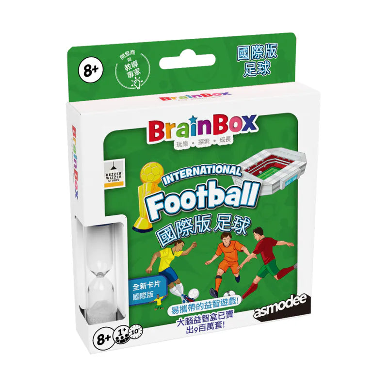 BrainBox Pocket: Football - 大腦益智盒口袋版：國際足球