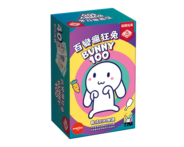 Bunny 100 - 百變瘋狂兔