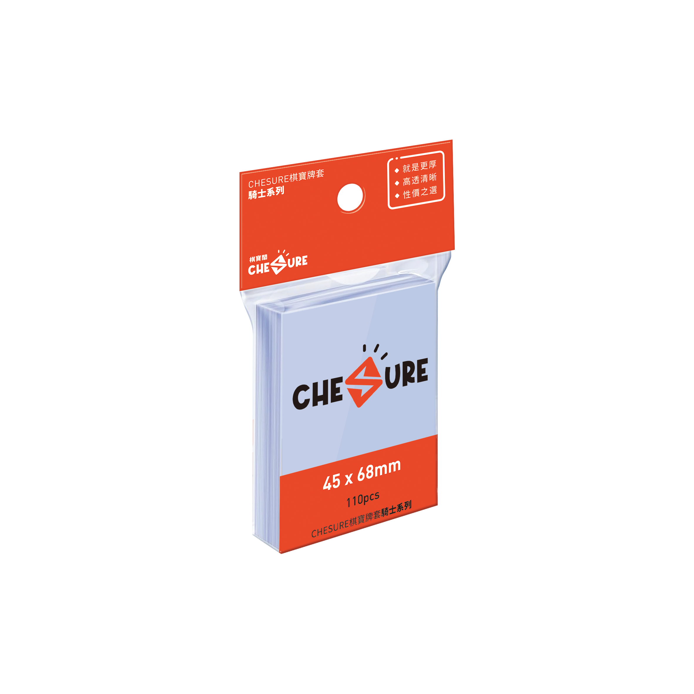 CHESURE Sleeves Knight Series - 棋寶牌套騎士系列