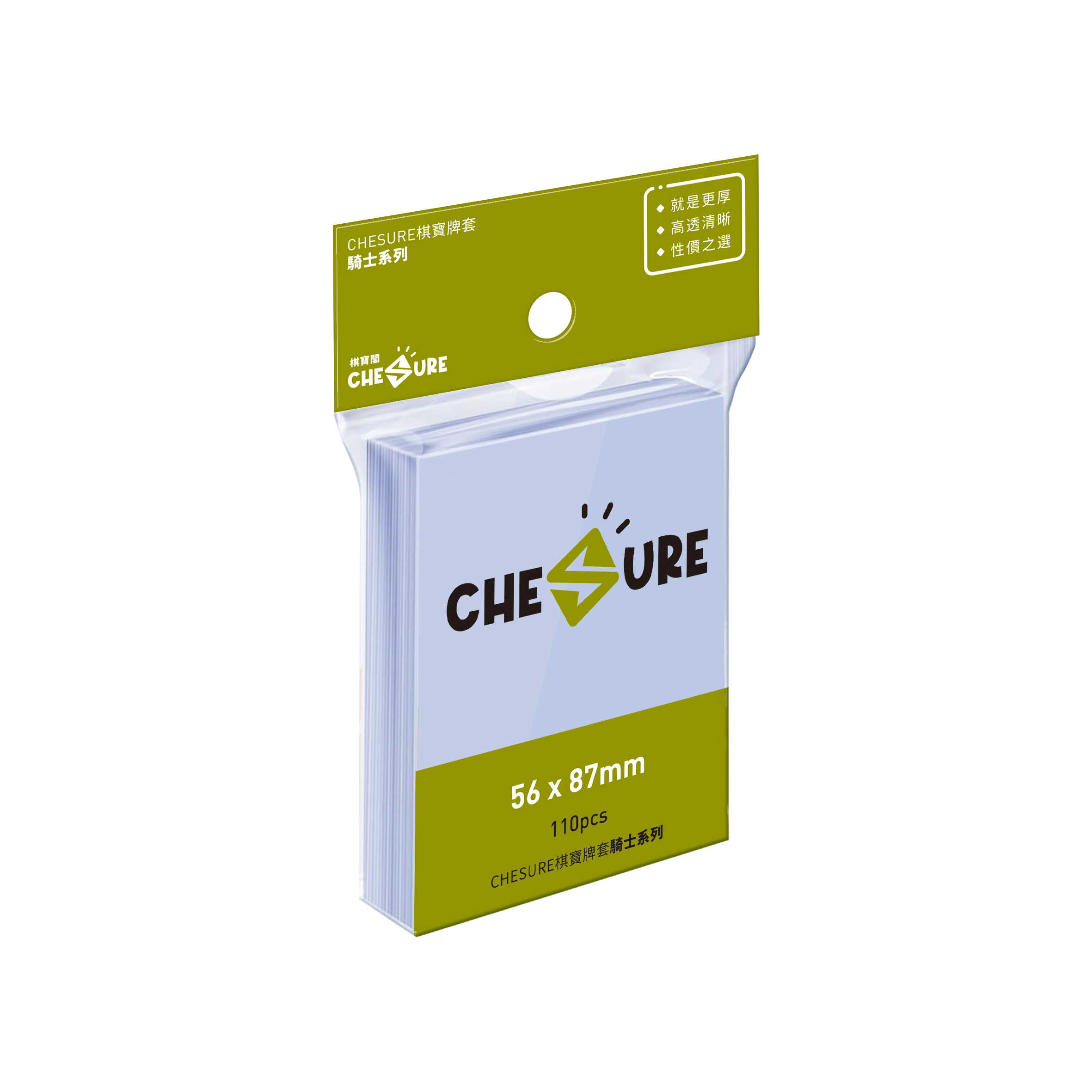 CHESURE Sleeves Knight Series - 棋寶牌套騎士系列