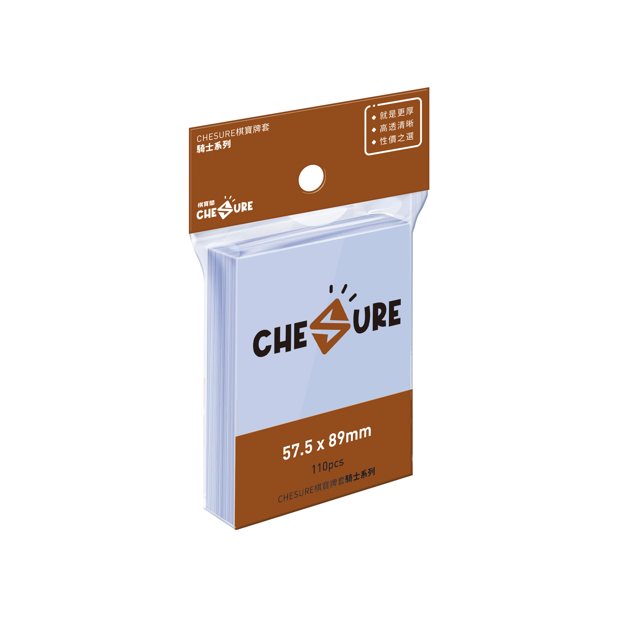 CHESURE Sleeves Knight Series - 棋寶牌套騎士系列