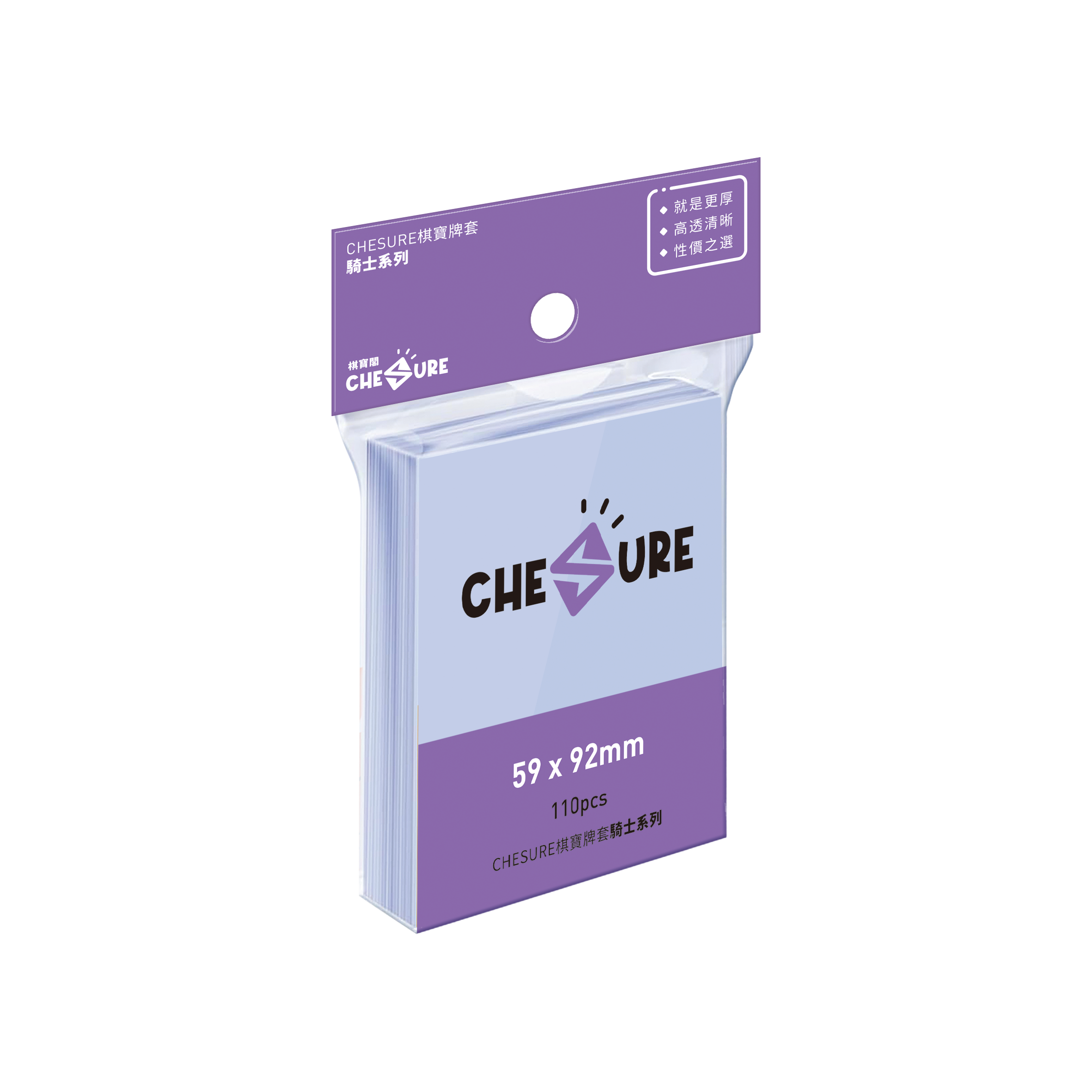 CHESURE Sleeves Knight Series - 棋寶牌套騎士系列