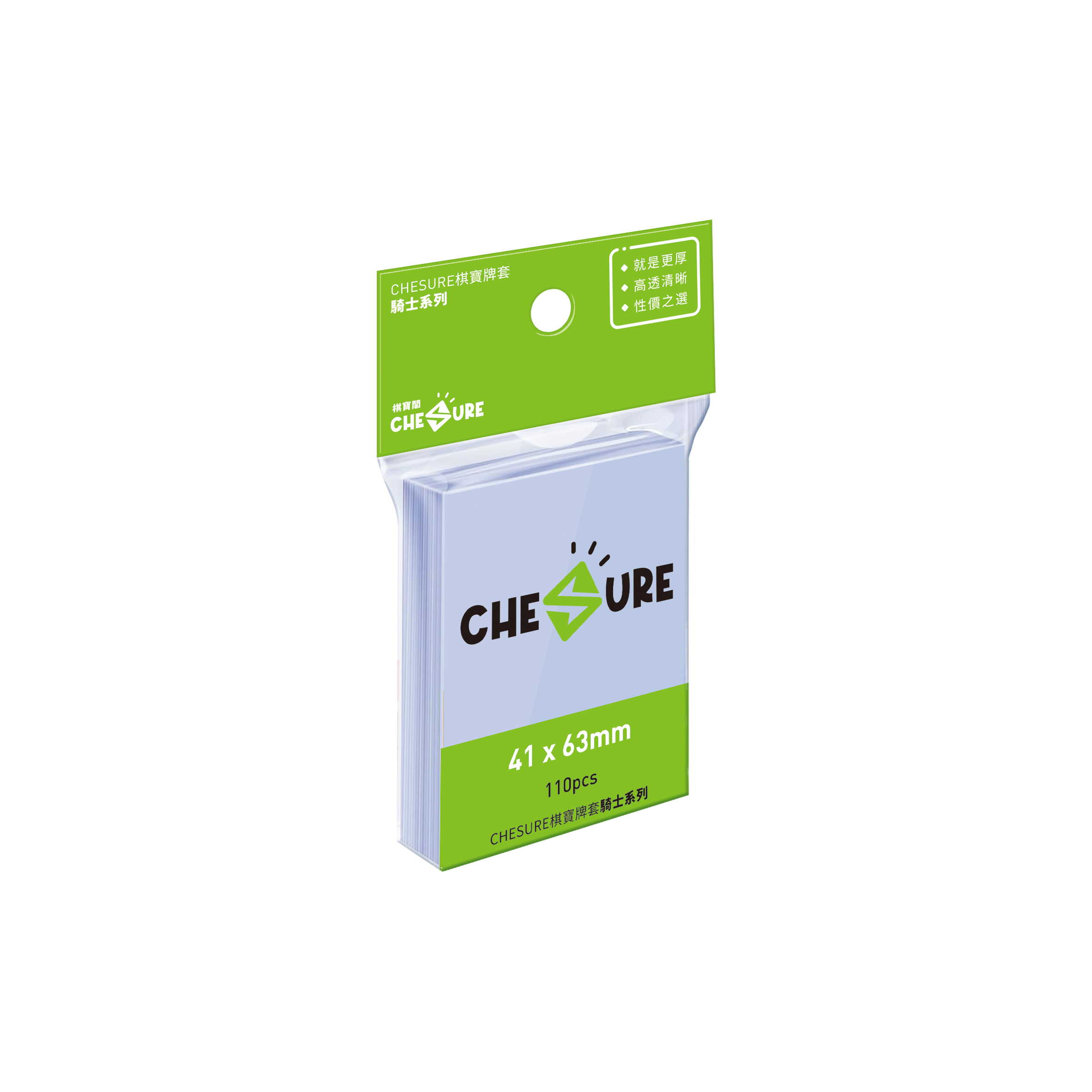 CHESURE Sleeves Knight Series - 棋寶牌套騎士系列