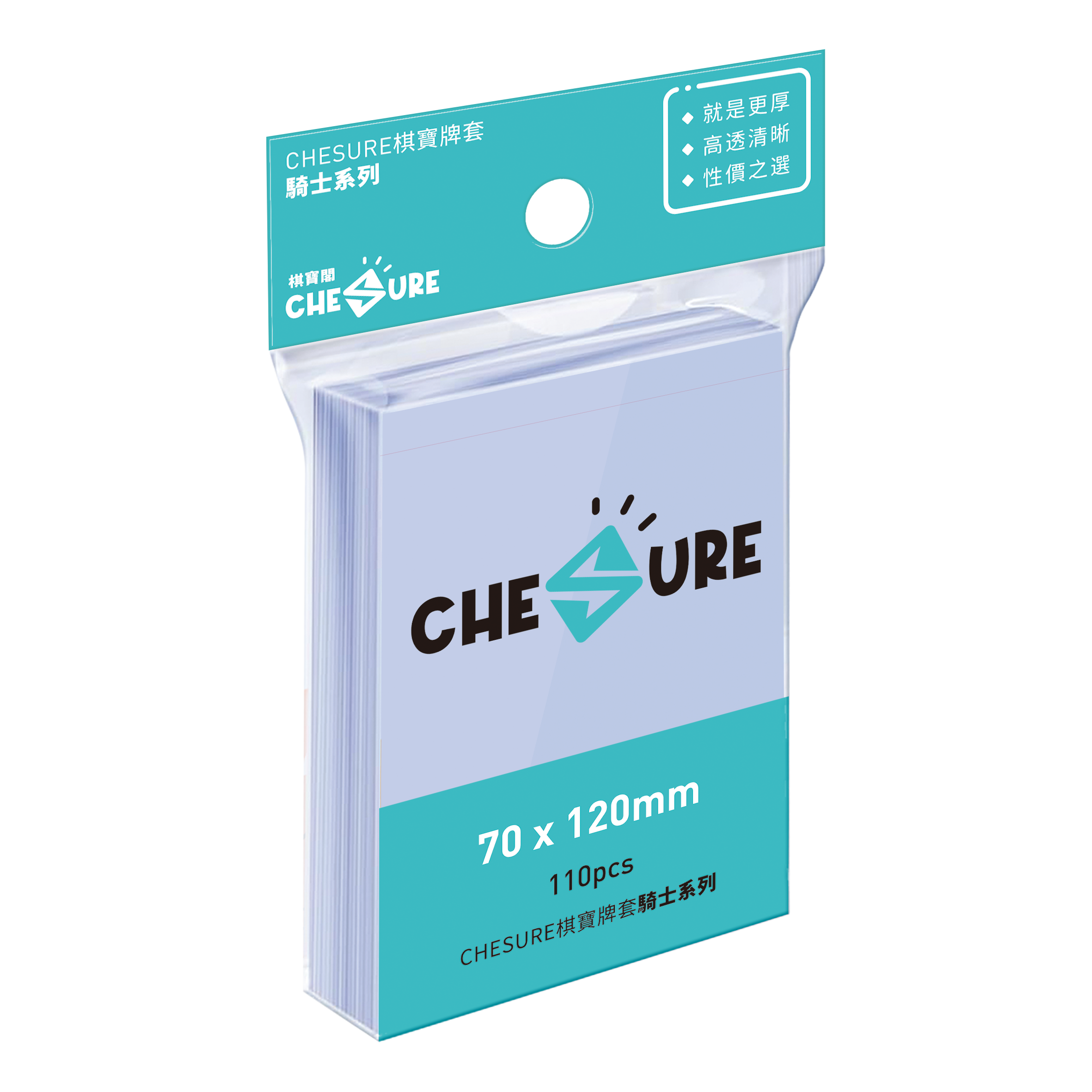 CHESURE Sleeves Knight Series - 棋寶牌套騎士系列
