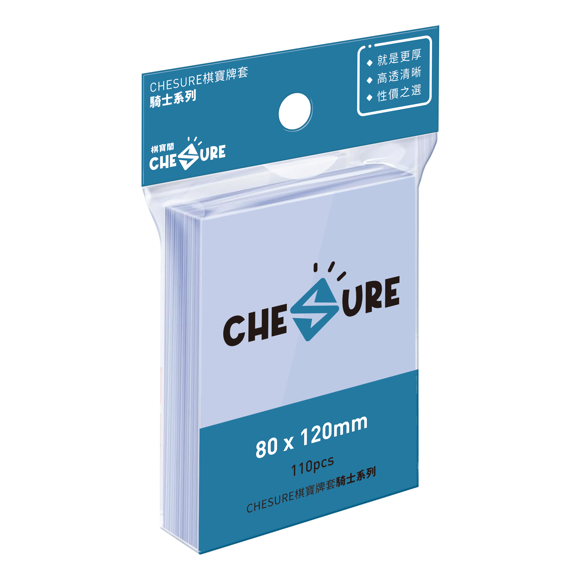 CHESURE Sleeves Knight Series - 棋寶牌套騎士系列