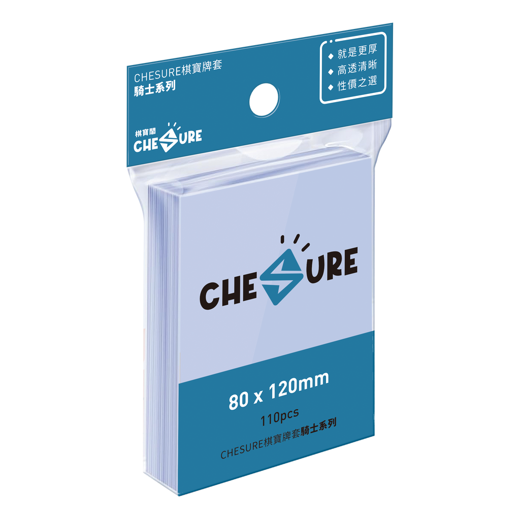 CHESURE Sleeves Knight Series - 棋寶牌套騎士系列