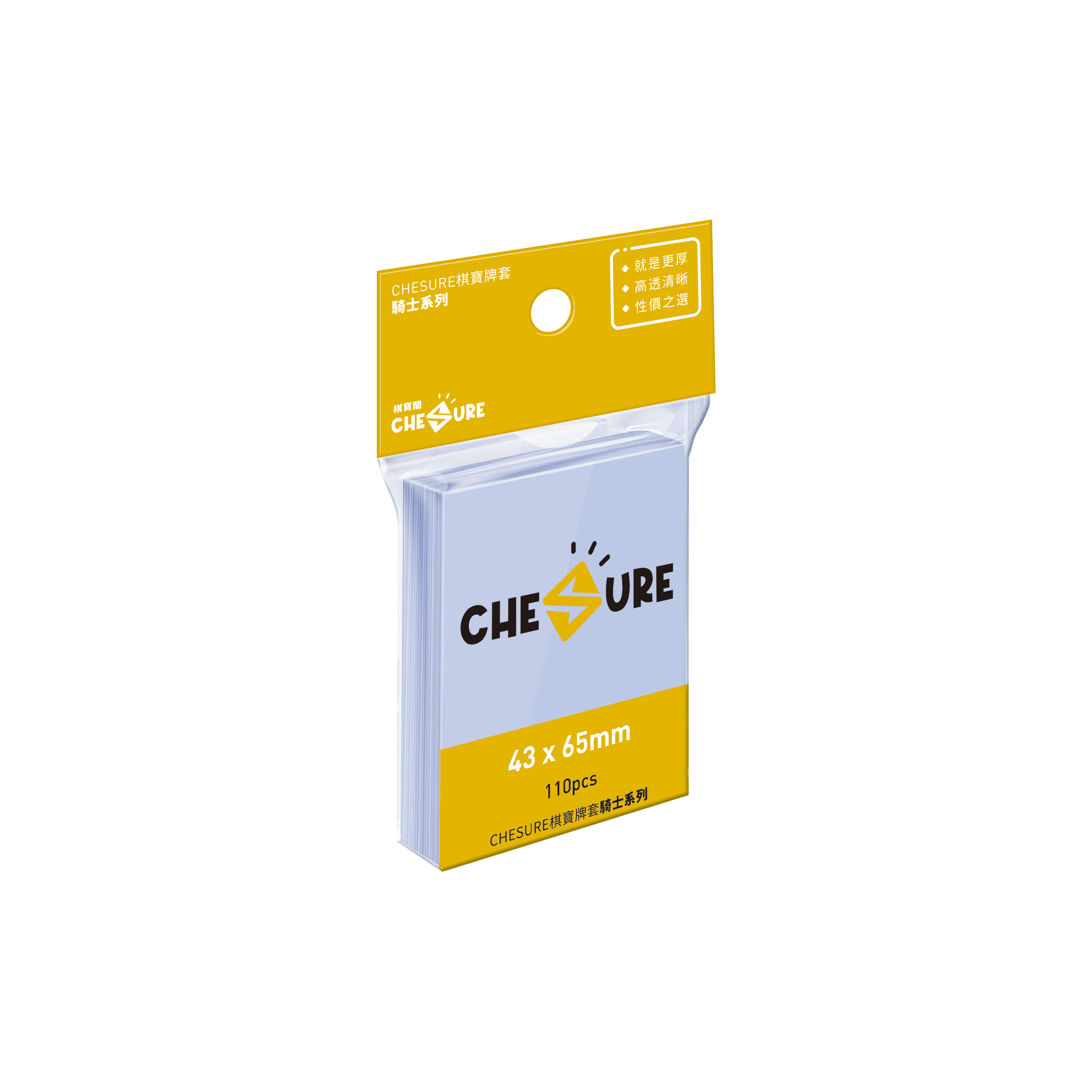 CHESURE Sleeves Knight Series - 棋寶牌套騎士系列