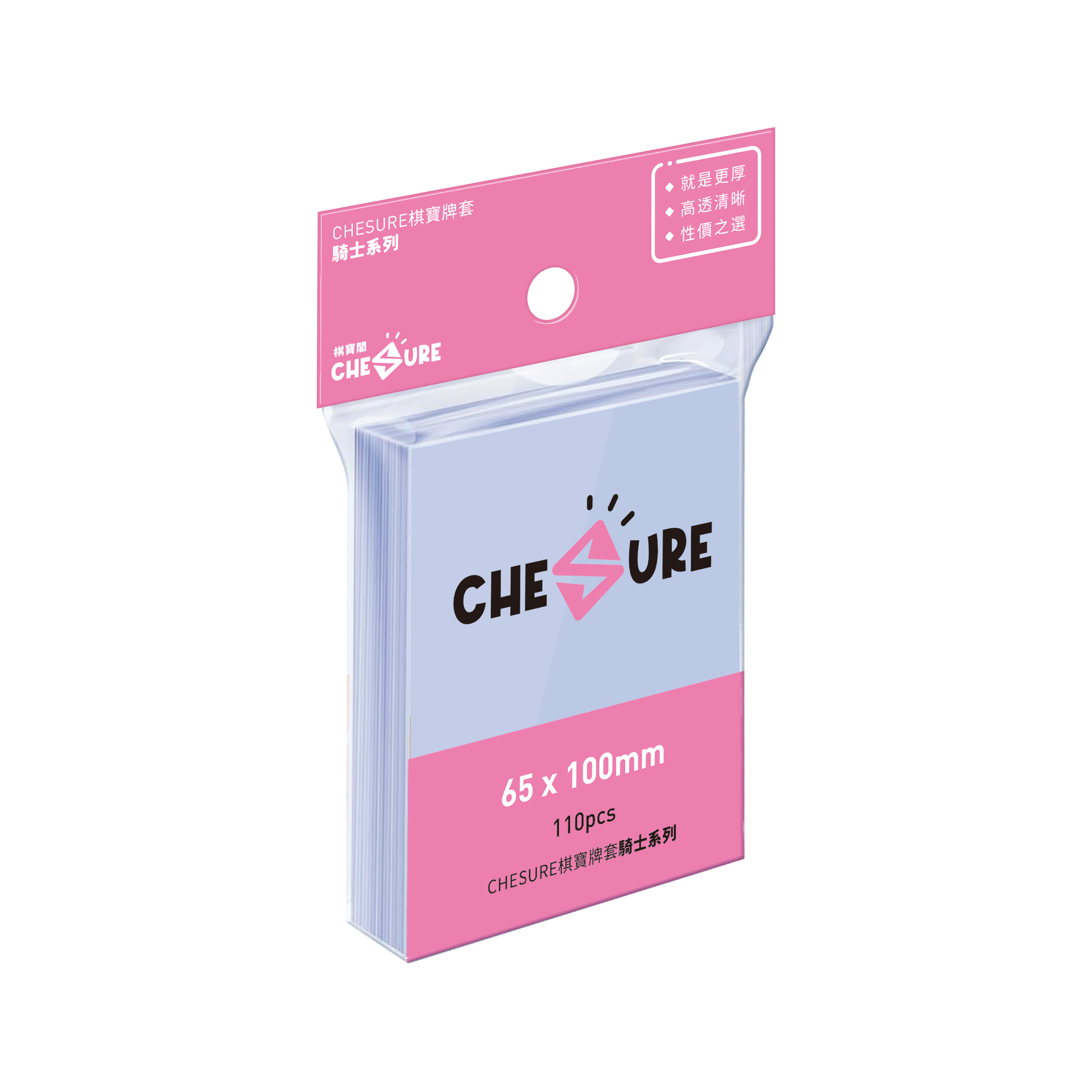 CHESURE Sleeves Knight Series - 棋寶牌套騎士系列