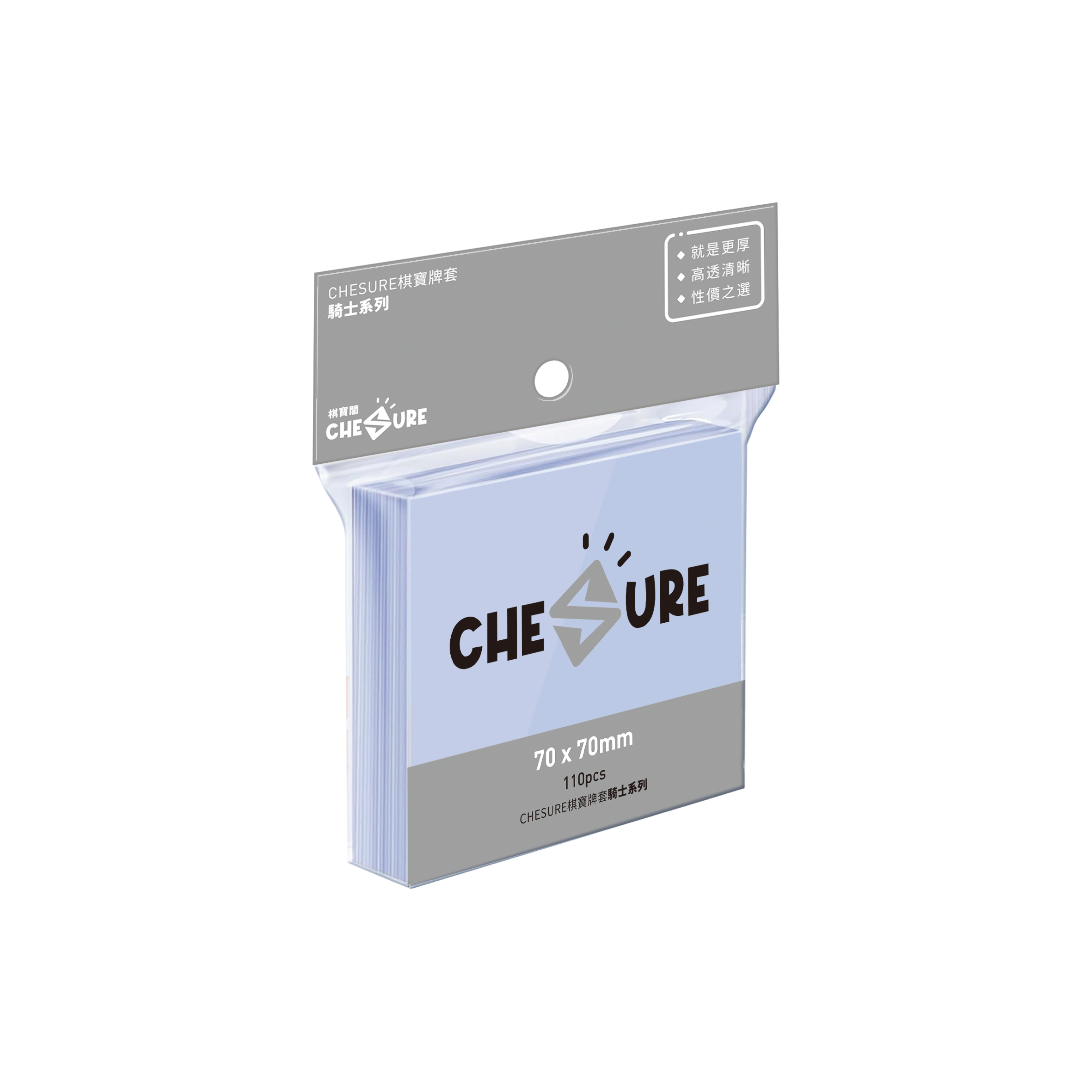 CHESURE Sleeves Knight Series - 棋寶牌套騎士系列