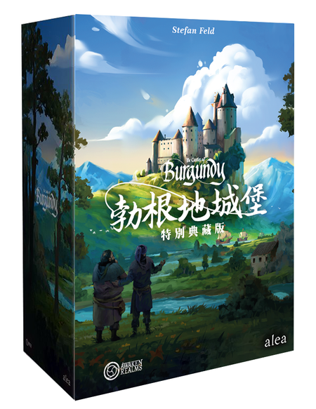 勃根地城堡 特別典藏版 - The Castles of Burgundy: Special Edition - [GoodMoveBG]