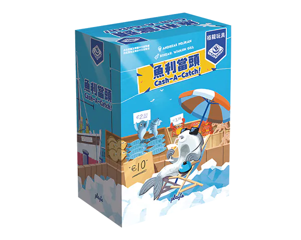 Cash a Catch - 魚利當頭