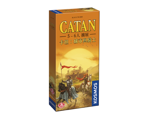 Catan: Cities and Knights 5-6 Player Extension - 卡坦：城市與騎士5-6人擴展 - [GoodMoveBG]