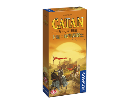 Catan: Cities and Knights 5-6 Player Extension - 卡坦：城市與騎士5-6人擴展 - [GoodMoveBG]