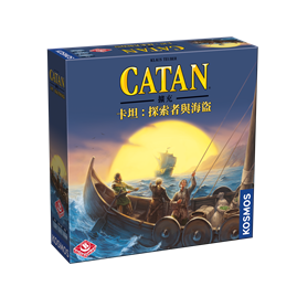 Catan: Explorers & Pirates - 卡坦：探索者與海盜 - [GoodMoveBG]