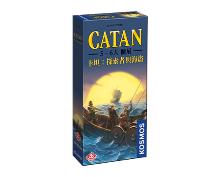 Catan: Explorers & Pirates  5-6 Player Extension - 卡坦：探索者與海盜5-6人擴展 - [GoodMoveBG]