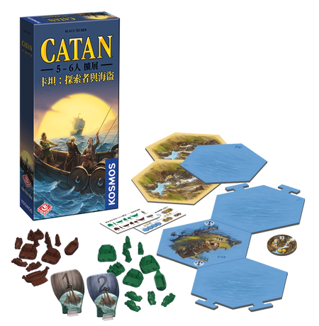 Catan: Explorers & Pirates  5-6 Player Extension - 卡坦：探索者與海盜5-6人擴展 - [GoodMoveBG]