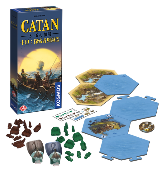 Catan: Explorers & Pirates  5-6 Player Extension - 卡坦：探索者與海盜5-6人擴展 - [GoodMoveBG]