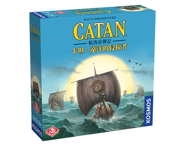 Catan: Legend Of The Sea Robbers  -  卡坦：航海家傳記 遠洋的侵掠者 - [GoodMoveBG]