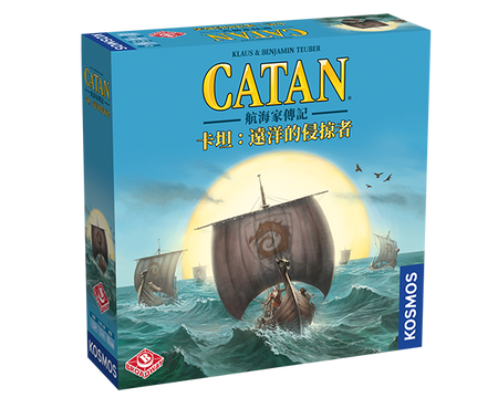 Catan: Legend Of The Sea Robbers  -  卡坦：航海家傳記 遠洋的侵掠者 - [GoodMoveBG]