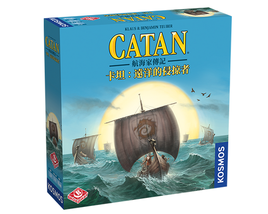 Catan: Legend Of The Sea Robbers  -  卡坦：航海家傳記 遠洋的侵掠者 - [GoodMoveBG]