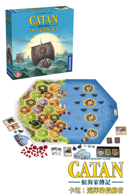 Catan: Legend Of The Sea Robbers  -  卡坦：航海家傳記 遠洋的侵掠者 - [GoodMoveBG]