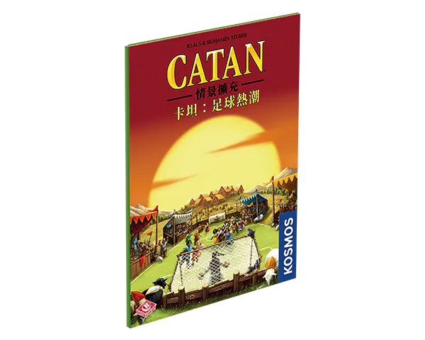 Catan Scenario - Soccer Fever - 卡坦情景擴充：足球熱潮