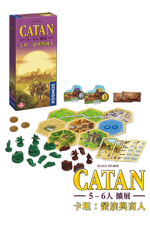 Catan: Traders and Barbarians 5-6 Player Extension - 卡坦：蠻族與商人5-6人擴展 - [GoodMoveBG]