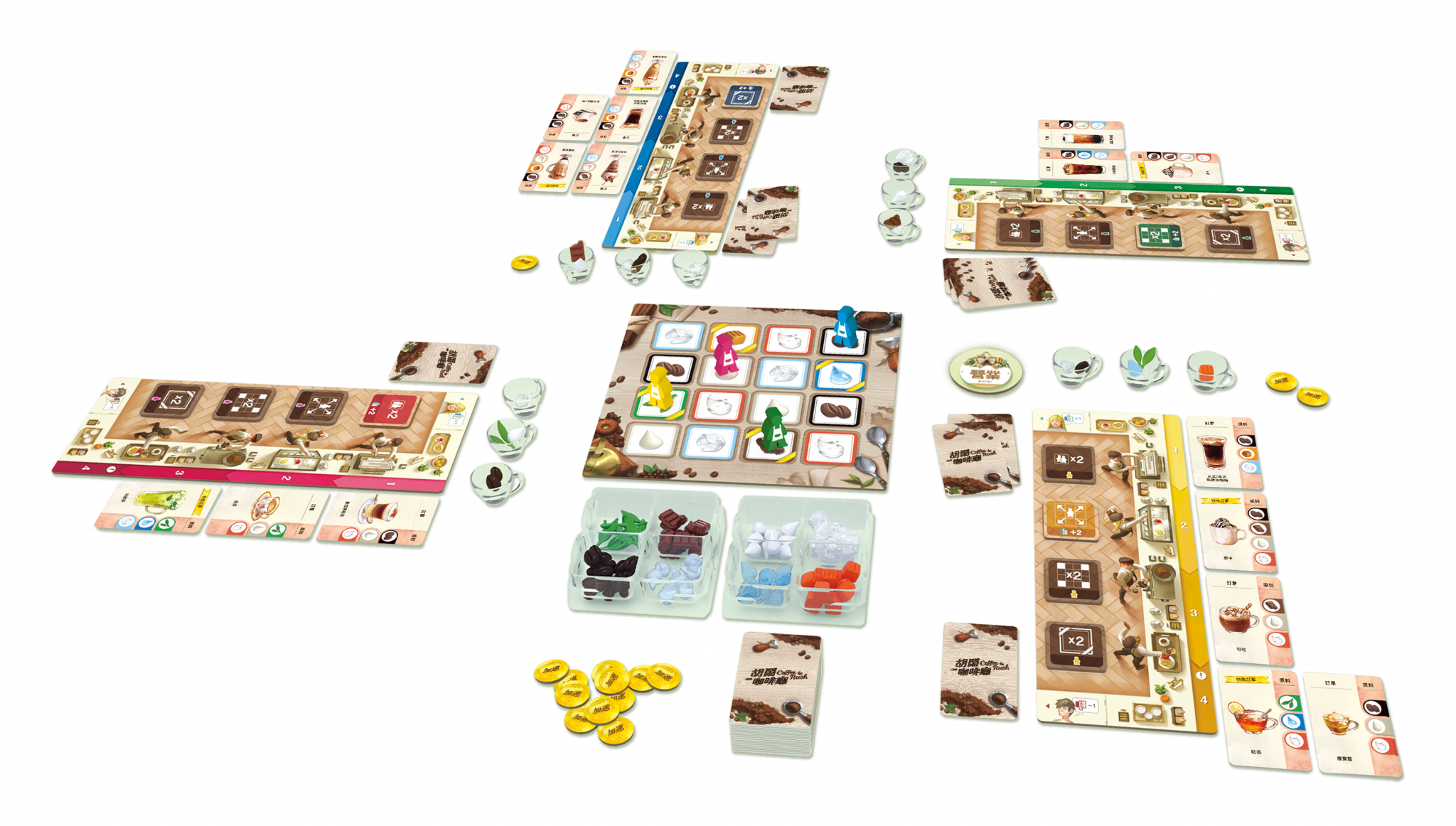 Coffee Rush - 胡鬧咖啡廳 - [GoodMoveBG]