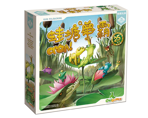 Croa! 25th Anniversary Edition - 蛙塘爭霸︰25週年紀念版