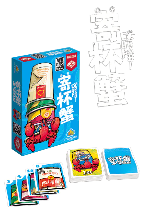 Cup the Crab - 寄杯蟹