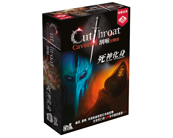 Cutthroat Caverns: Death Incarnate - 割喉冒險隊: 死神化身