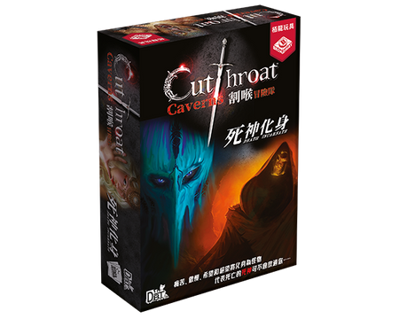 Cutthroat Caverns: Death Incarnate - 割喉冒險隊: 死神化身