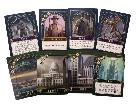 黑暗天命 Cthulhu Dark Providence 繁中版桌遊 配件