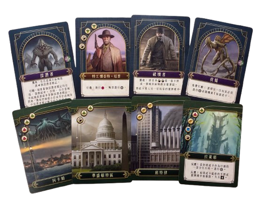 黑暗天命 Cthulhu Dark Providence 繁中版桌遊 配件