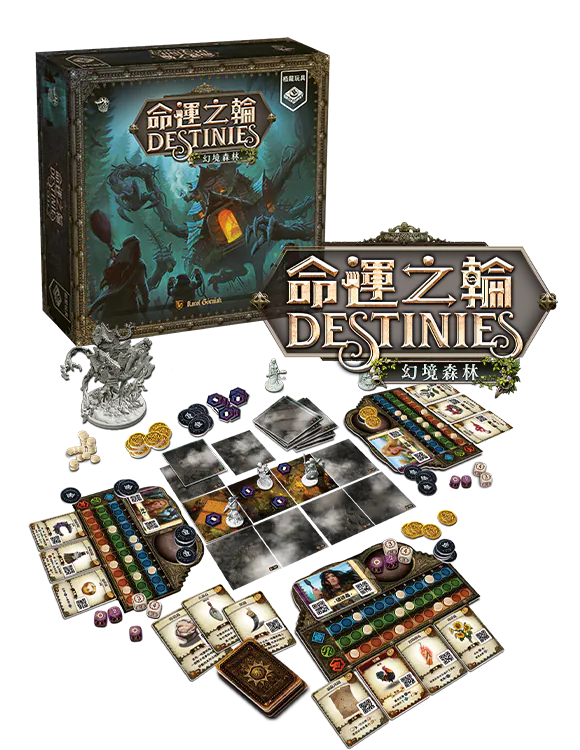 Destinies Set - 命運之人大全套方案