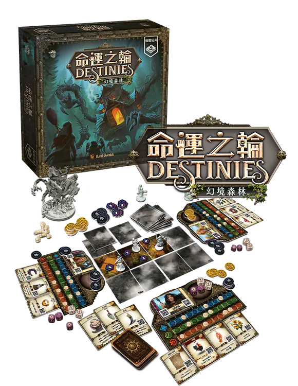 Destinies: deluxe storage box & witchwood - 命運之輪 豪華收納盒 (含幻境森林擴充)