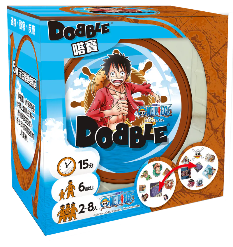 Dobble ONE PIECE - 嗒寶航海王