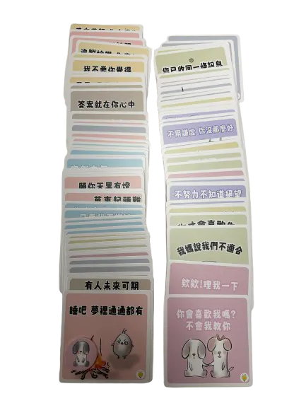 海王.舔狗.對的人基礎版