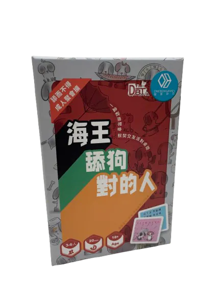 海王.舔狗.對的人成人版