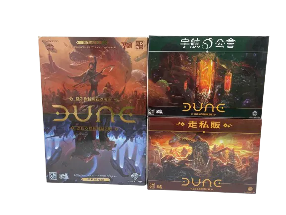 Dune: War for Arrakis  - 沙丘：厄拉科斯之戰