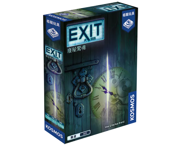 EXIT: The Abandoned Cabin - 大逃脫: 廢屋驚魂