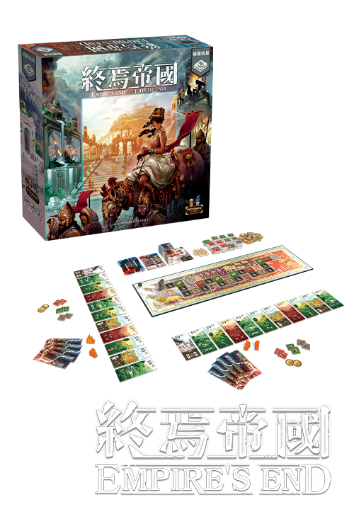 Empire's End Deluxe - 終焉帝國 (升級配件+Playmat) - [GoodMoveBG]