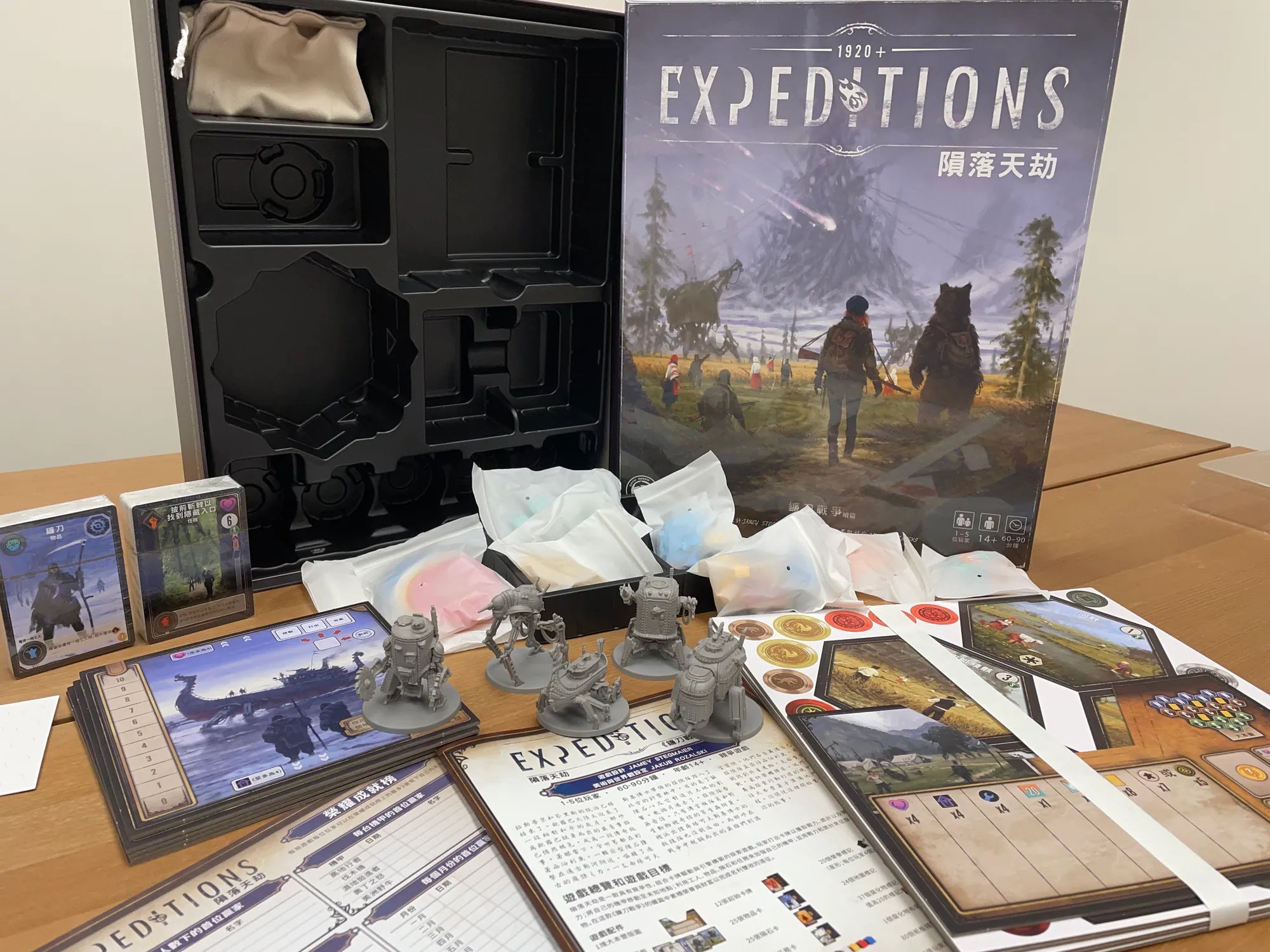 Expeditions - 隕落天刧