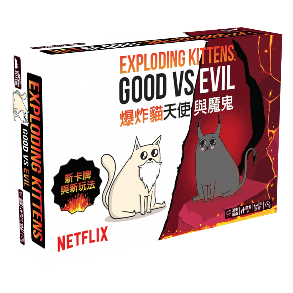 Exploding Kittens Good Vs Evil - 爆炸貓 天使與魔鬼
